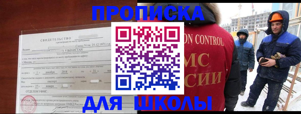 форма 3 в Вышнем Волочке